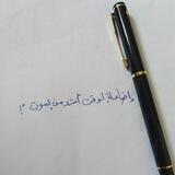 استغلال الإجازة ")