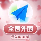 高德💝全国高端外围 @gdww