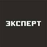 Эксперт ️
