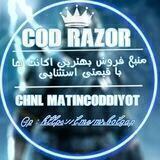 Cod razor