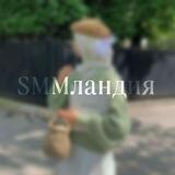 SMMландия by Kamilla Mustafa & Feriidees