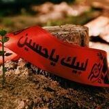 روح الحُسين 💔🍂