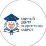 ЕЦПК Дагестан
