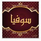 🧿پخش اصلی همکاری سوفیا🧿