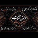 محفل معظم بیت الرقیه(س) هیئت منتظران المهدی عج