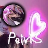 ♡пруфы пеивко