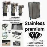 StainlessPremium Нержавейкa Zanglamas