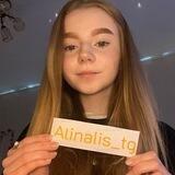 Алина Лисина ✔️