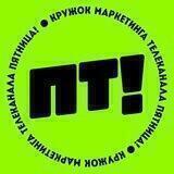 Кружок маркетинга