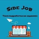 Side Job // Подработка на заданиях