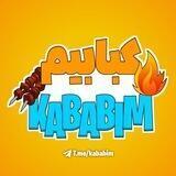 کبابیم