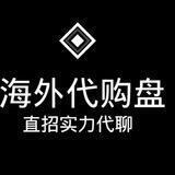 海外盘直招（夕阳上押5000U）