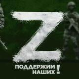 Горжусь РОССИЕЙ! (НАМ НЕ СТЫДНО)