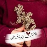 أبي حبيبي 💙❤️