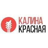 Радио Калина Красная