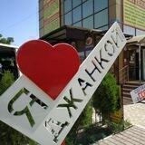 В Джанкое l Крым