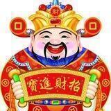 财神娱乐订单号后三位24小时高赔
