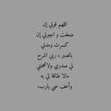 للأجـــر🤍