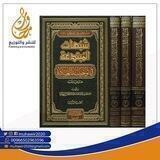 شُبُهَاتُ الْمُبْتَدِعَةِ