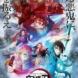 DEMON SLAYER SAISON 03 VF/VOSTFR