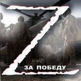 Zапасы
