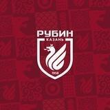 ФК «Рубин»
