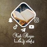 Yak_Rega