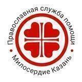 "Милосердие Казань"