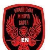 Ukrainian Women’s Guard News EN