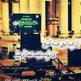 📚بداية استقامة📚