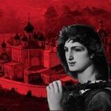 Егор Софист
