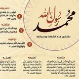 محاضرات دورة الأنثى واسئلتها