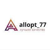 Allopt_77 прайс на опт