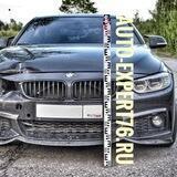 🚘AUTO-EXPERT76🚔