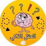 الغاز ‚ اسئله‚ معلومات‚ نصائح