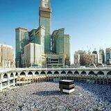 Al Haram Al Makkah Taraweh 2020