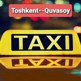 КУВАСОЙ ТОШ ФАРГОНА Taxi