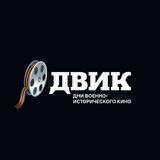 Дни кино 🎬