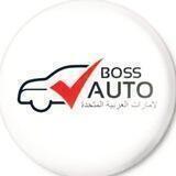 Boss auto️️ |автомобили|автоинструктор|купить, продать авто