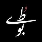 تبلیغات؛