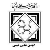 IKIU Chemical Society