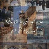 ياصاحب الزمان ³¹³