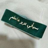 وصال العاشقين