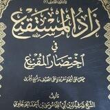 عثمان أباحسين