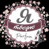 Школа парфюмерии Я творю