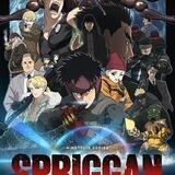 Spriggan