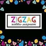 ZIGZAG - хобби-маркет .:. www.zigzag-sakh.ru .:.