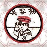 KATSUDO SHASHIN - Portal