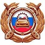 ГИБДД 26 Георгиевский ГО