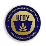 Набережночелнинский педуниверситет
